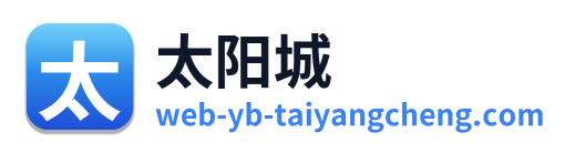太阳城